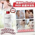 現貨🩷🇰🇷韓國Medicube RED 抗痘沐浴乳400g | 落單後約3-5個工作天寄出 娉婷貿易公司 Exquisite Beauty Trading Company