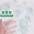 供應商現貨💫韓國Be Plain CICAFUL Calming Mask 積雪草保濕鎮靜純素補水面膜 1盒10片 | 落單後約3-5個工作天寄出 娉婷貿易公司 Exquisite Beauty Trading Company