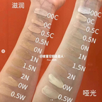 供應商現貨💫香港專櫃 Guerlain 嬌蘭新版金鑽啞光粉底液35ml/0N# | 預訂 逢星期二，四返倉執貨 其後約3-5個工作天寄出