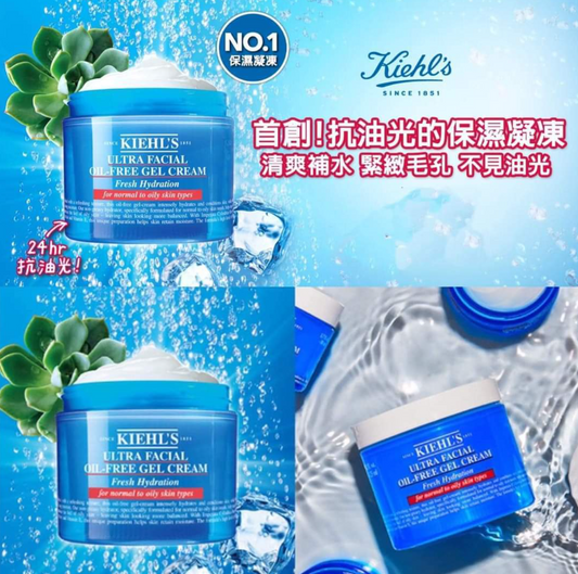 供應商現貨 💫香港專櫃 Kiehl’s 特效清爽保濕啫喱50ml/125ml | 預訂 逢星期二，四返倉執貨 其後約3-5個工作天寄出