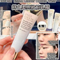 【24小時網站自助下單】現貨🌸ESTEE LAUDER 雅詩蘭黛 沁水妝前乳 15ML (1套2支) | 落單後約3-5個工作天寄出 娉婷貿易公司 Exquisite Beauty Trading Company