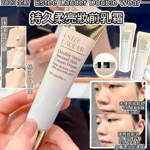 【24小時網站自助下單】現貨🌸ESTEE LAUDER 雅詩蘭黛 沁水妝前乳 15ML (1套2支) | 落單後約3-5個工作天寄出 娉婷貿易公司 Exquisite Beauty Trading Company