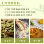 供應商現貨🌸🟡南瓜籽酥150g🟡 | 落單後約3-5個工作天寄出