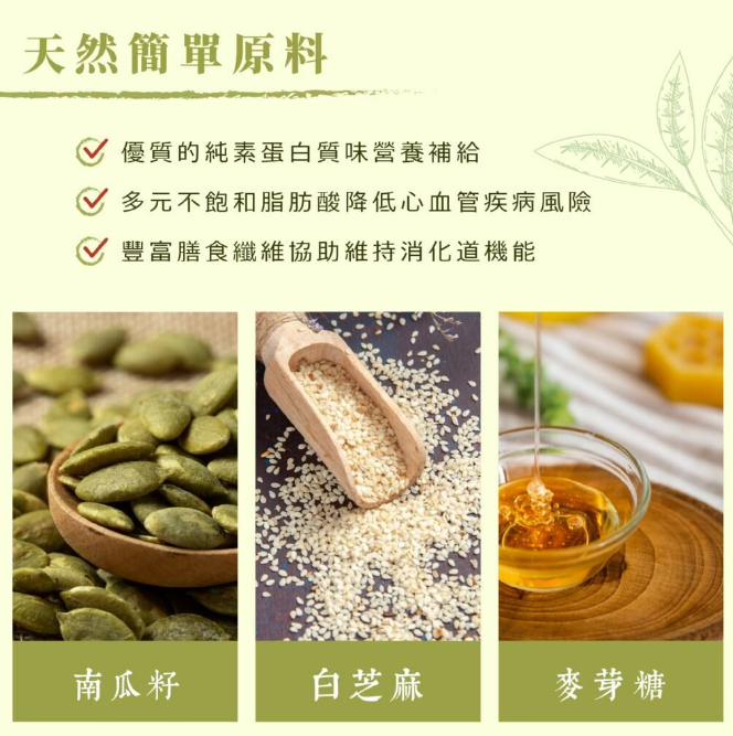 供應商現貨🌸🟡南瓜籽酥150g🟡 | 落單後約3-5個工作天寄出