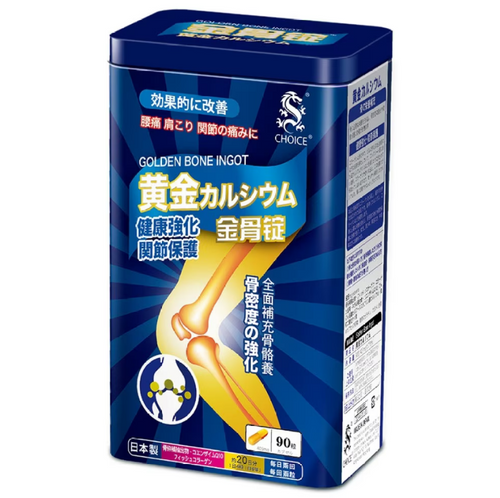 供應商現貨🌸CHOICE 奇路仕金骨錠90粒 | 預訂 逢星期一，三返倉執貨 其後約3-5個工作天寄出 娉婷貿易公司 Exquisite Beauty Trading Company