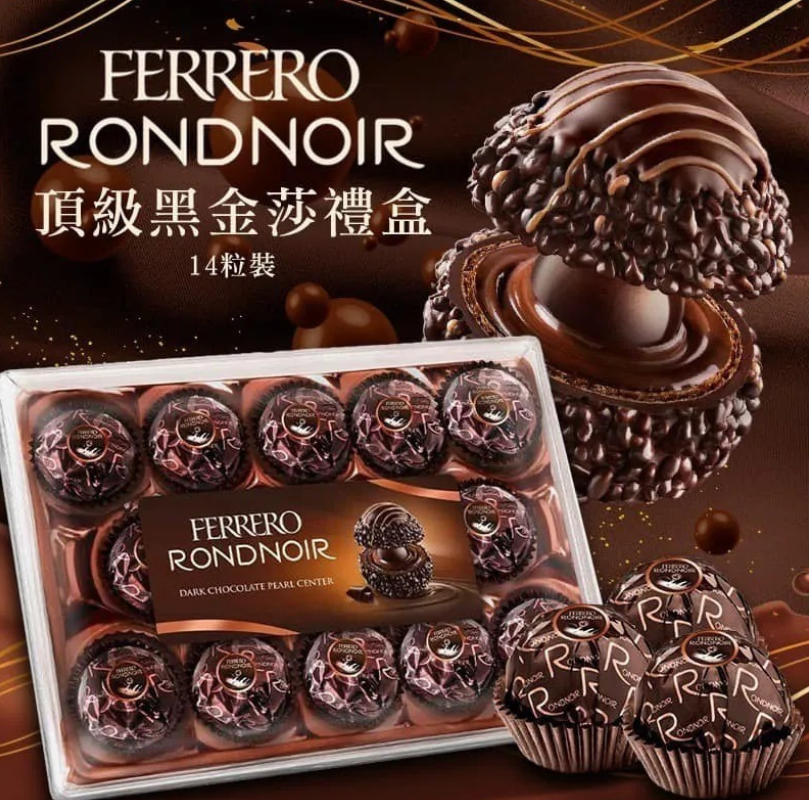 25/10/2025 17:00截🌸德國冬季限定 Ferrero 頂級黑金莎禮盒14粒裝 | 預訂約12月中至尾