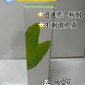 【24小時網站自助下單】現貨🌸BIO-C-ZIWI 沒藥去印膏 100ml | 落單後約3-5個工作天寄出 娉婷貿易公司 Exquisite Beauty Trading Company