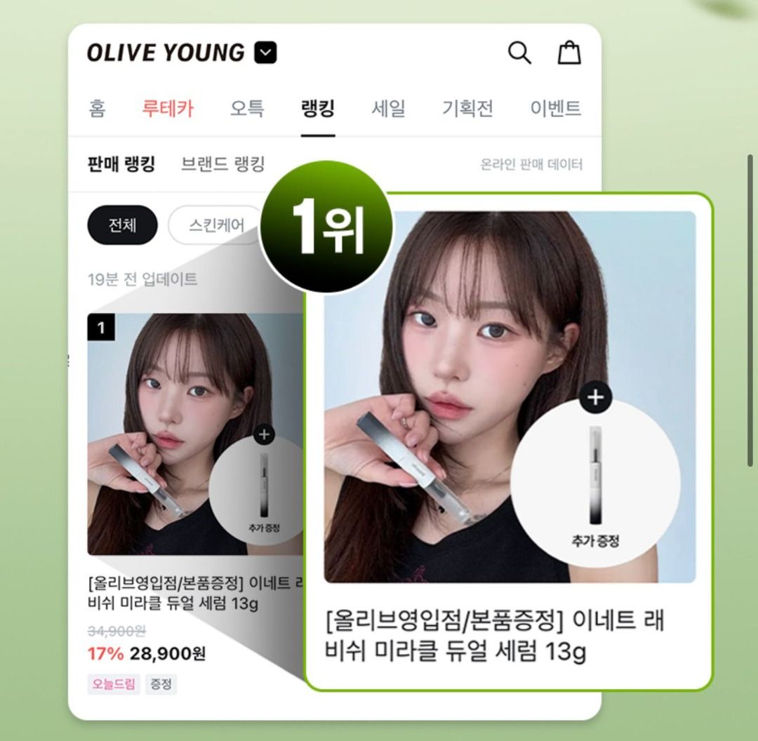 【24小時網站自助下單】🌸韓國熱賣🇰🇷INNETE [全日修護] 日夜雙效睫毛營養液6.5ml | 預訂約1-2星期