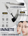 【24小時網站自助下單】🌸韓國熱賣🇰🇷INNETE [全日修護] 日夜雙效睫毛營養液6.5ml | 預訂約1-2星期