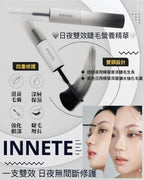【24小時網站自助下單】🌸韓國熱賣🇰🇷INNETE [全日修護] 日夜雙效睫毛營養液6.5ml | 預訂約1-2星期
