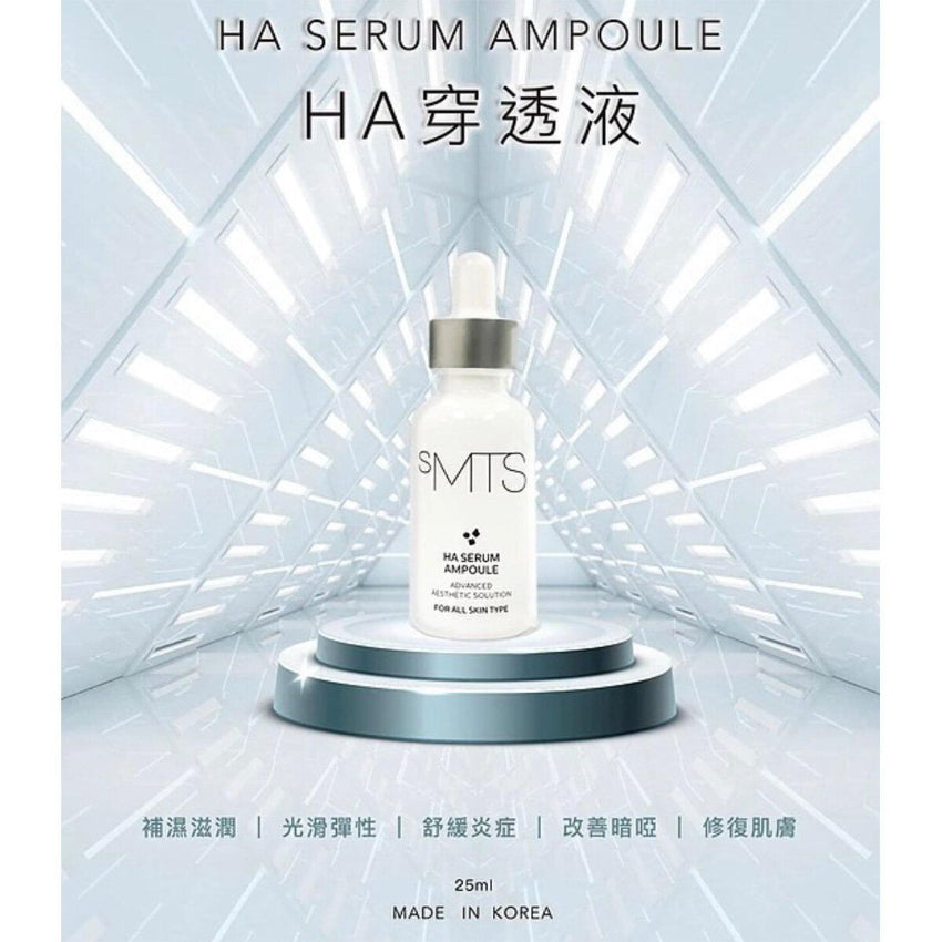 【24小時網站自助下單】現貨🌸SMTS 展會限定套裝 sMTS Microspicule Serum +SMTS HA 穿透液 各 1支 | 落單後約3-5個工作天寄出 娉婷貿易公司 Exquisite Beauty Trading Company