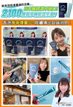 只有300樽，賣哂就無🌸🎑預訂🎑Kaminowa法之羽益生菌(柚子味) 30包 | 預訂約2-3星期