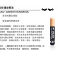 【24小時網站自助下單】現貨🌸SABE 睫毛修護增長液 6ml | 落單後約3-5個工作天寄出 娉婷貿易公司 Exquisite Beauty Trading Company