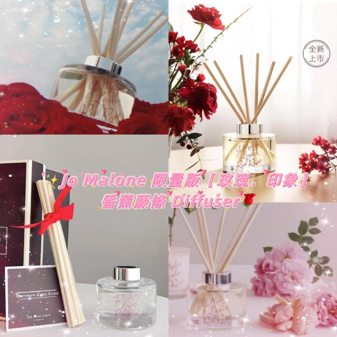 🌟Jo Malone 滿室幽香香薰 165ml | 預訂約4-5星期