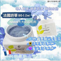 【24小時網站自助下單】現貨🌸法國詩華 BIO-C-Ziwi 阿爾卑斯山雪藍花面膜 500g | 落單後約3-5個工作天寄出 娉婷貿易公司 Exquisite Beauty Trading Company