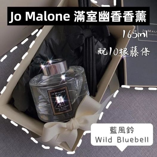 🌟Jo Malone 滿室幽香香薰 165ml | 預訂約4-5星期