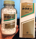 供應商現貨💫日本🇯🇵全藥工業株式會社鹼性鈣片 450粒💕 | 預訂 逢星期一、三返倉執貨 其後約3-5個工作天寄出 娉婷貿易公司 Exquisite Beauty Trading Company