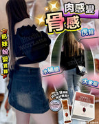 🌸💥全港獨家💥MCT 嘆啡瘦☕️ # 1盒15包 | 預訂約2星期