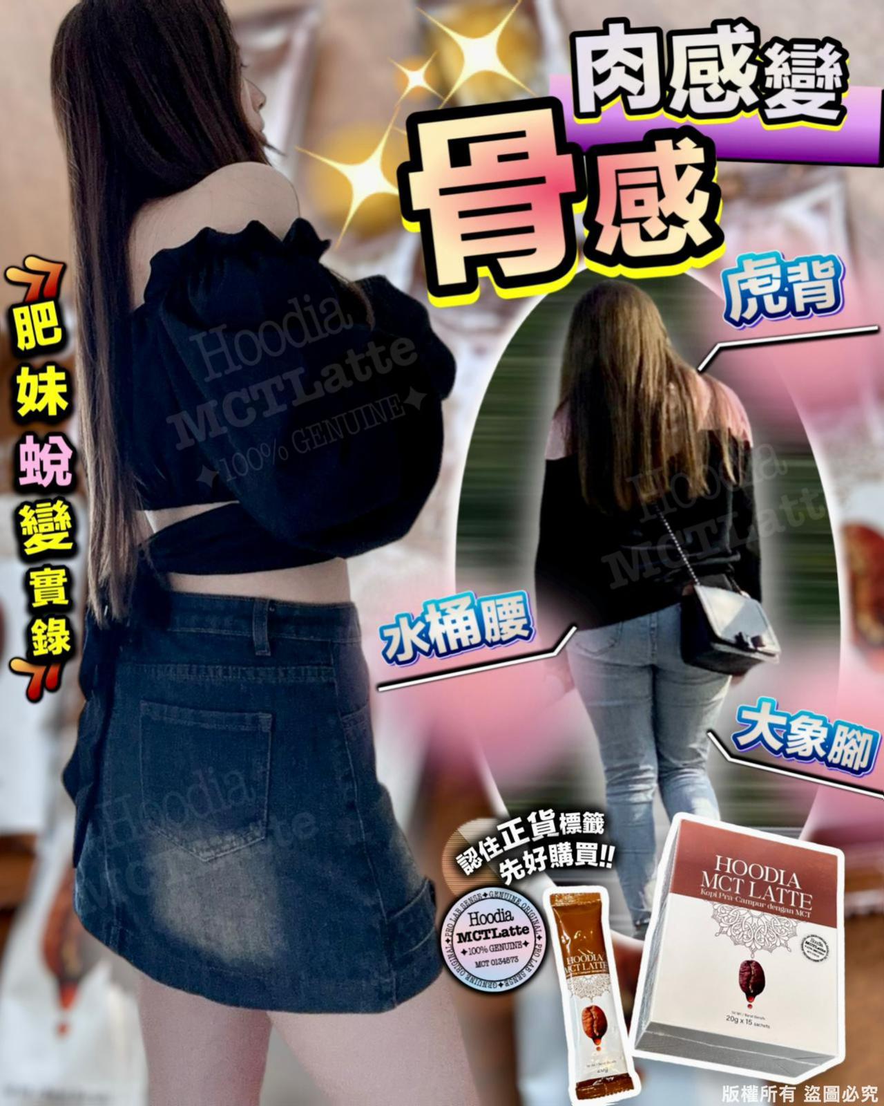 🌸💥全港獨家💥MCT 嘆啡瘦☕️ # 1盒15包 | 預訂約2星期