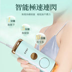 🌸JUJY 8℃藍寶石冰點全身無痛嫩膚家用脫毛儀 PRO 每部送一支蘆薈凝膠 | 預訂約1-2星期 娉婷貿易公司 Exquisite Beauty Trading Company