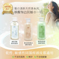 供應商現貨💫日本 ORORA 天然香系列 500ML | 落單後約3-5個工作天寄出 娉婷貿易公司 Exquisite Beauty Trading Company