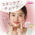 供應商現貨💫日本ORORA 活肌細胞精華霜 50G | 落單後約3-5個工作天寄出 娉婷貿易公司 Exquisite Beauty Trading Company