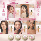 供應商現貨💫日本 ORORA 奇蹟親肌柔滑粉底液 (SPF 35+) 30ML | 落單後約3-5個工作天寄出 娉婷貿易公司 Exquisite Beauty Trading Company