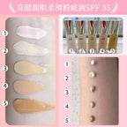 供應商現貨💫日本 ORORA 奇蹟親肌柔滑粉底液 (SPF 35+) 30ML | 落單後約3-5個工作天寄出 娉婷貿易公司 Exquisite Beauty Trading Company