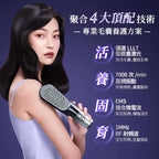 🌸日本JUJY LLLT光療雙梳頭強效密髮增髮梳 PRO | 預訂約1-2星期 娉婷貿易公司 Exquisite Beauty Trading Company
