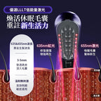 🌸日本JUJY LLLT光療雙梳頭強效密髮增髮梳 PRO | 預訂約1-2星期 娉婷貿易公司 Exquisite Beauty Trading Company