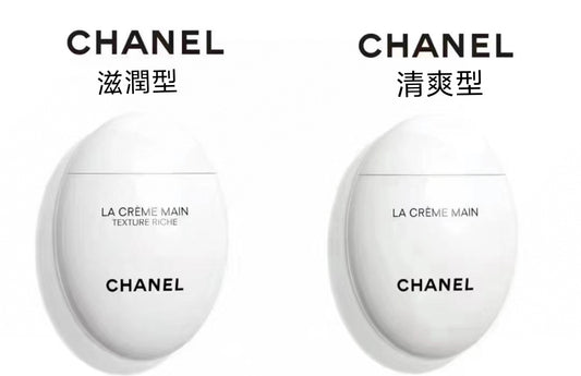 供應商現貨🌸免稅正品 Chanel香奈兒白鵝蛋護手霜50ml | 預訂 逢星期二，四返倉執貨 其後約3-5個工作天寄出