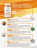 【24小時網站自助下單】🌸ORIGIN-1體內循環原素60粒 | 預訂約1-2星期 娉婷貿易公司 Exquisite Beauty Trading Company