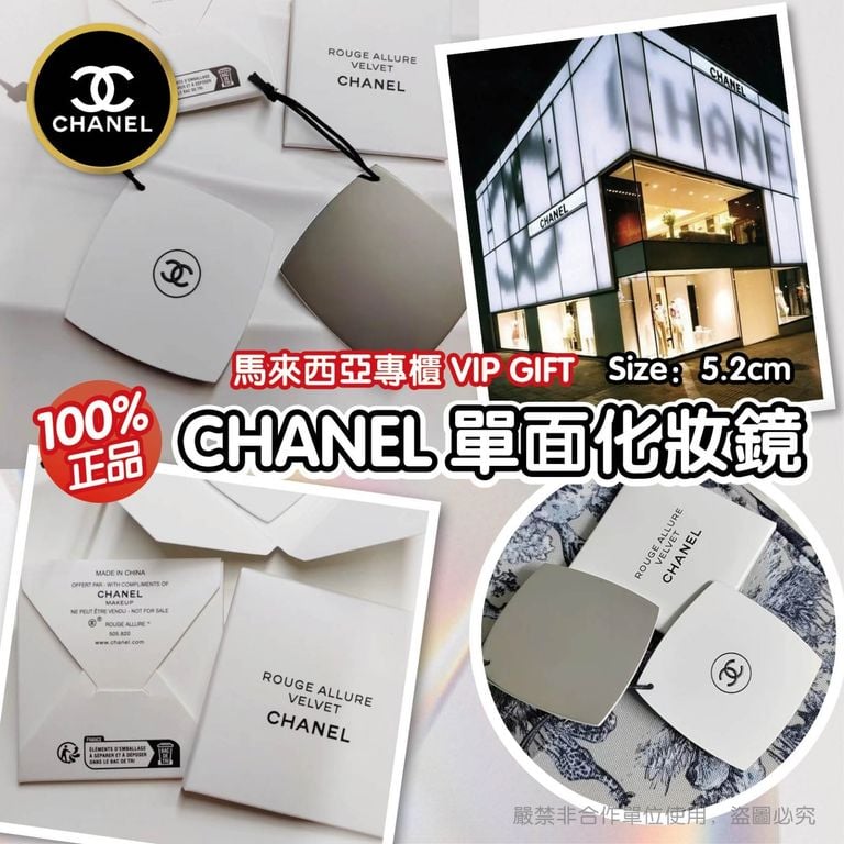 🌸CHANEL 單面化妝鏡 100%正品 | 預訂約4-5星期