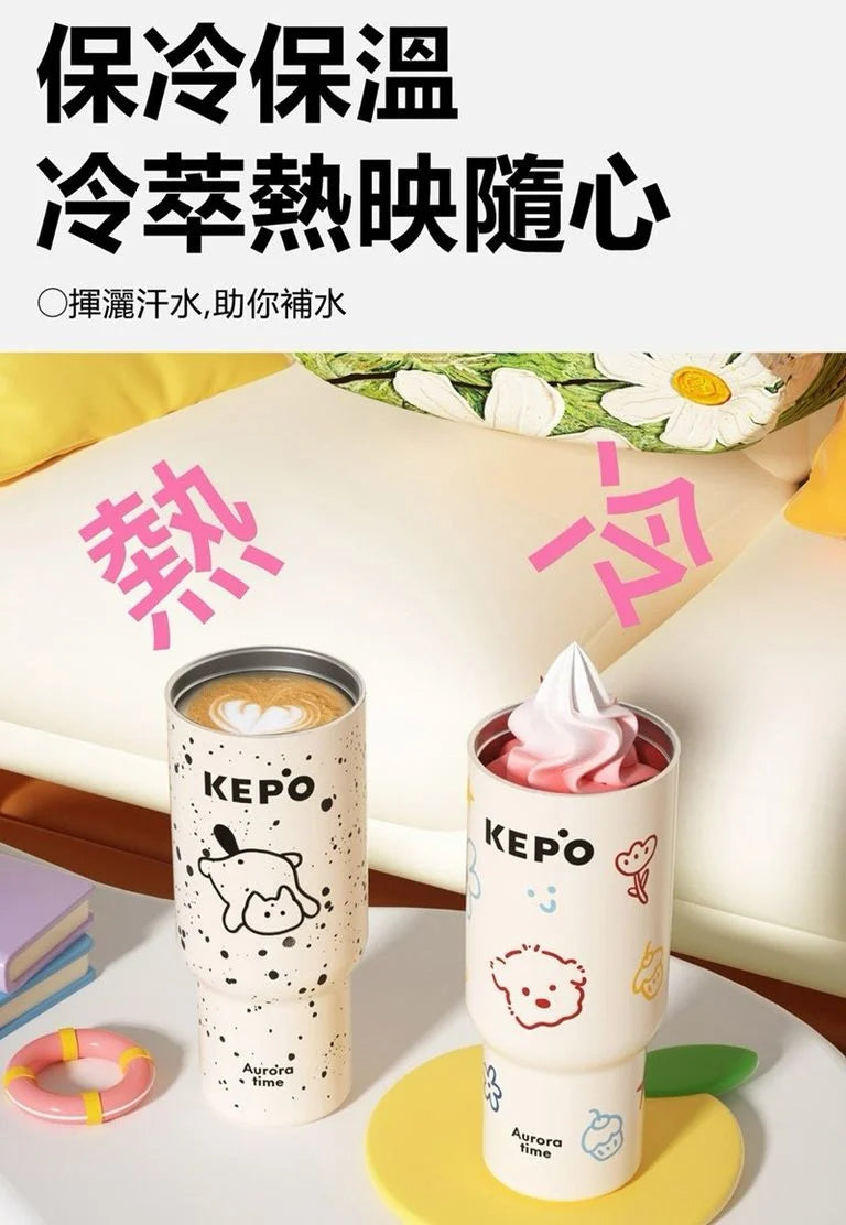 【24小時網站自助下單】🌸KEPO手提大容量保溫杯 | 預訂約4-6星期 娉婷貿易公司 Exquisite Beauty Trading Company