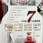 現貨🌸agafar EXOXEN 外泌體 3ml*1枝 | 落單後約3-5個工作天寄出 娉婷貿易公司 Exquisite Beauty Trading Company