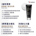 現貨🌸NEW ANGANCE 植萃亮膚潔面凝膠 100ml | 落單後約3-5個工作天寄出 娉婷貿易公司 Exquisite Beauty Trading Company