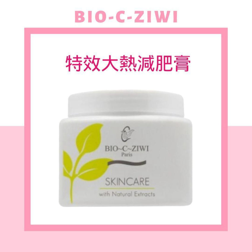 【24小時網站自助下單】現貨🌸法國詩華 BIO-C-ZIWI 特效大熱減肥膏 500ml | 落單後約3-5個工作天寄出 娉婷貿易公司 Exquisite Beauty Trading Company