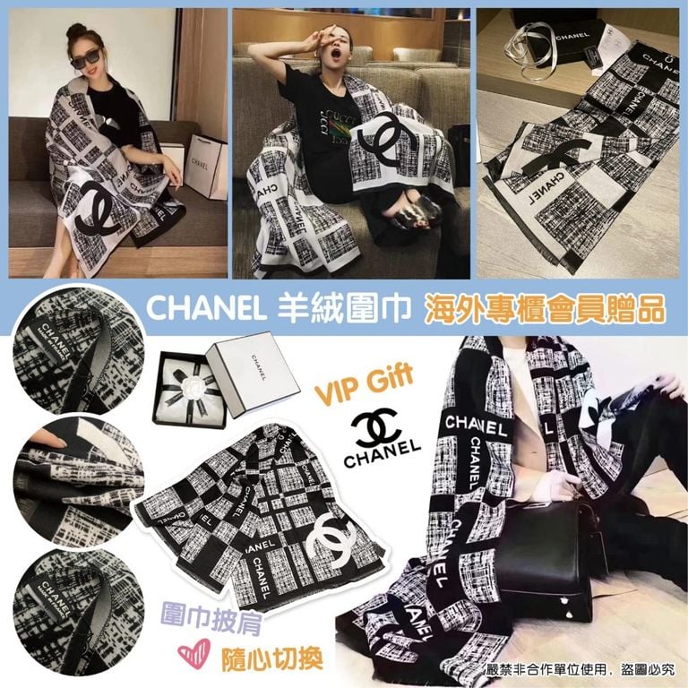 🌸CHANEL 專櫃 VIP贈品頸巾 格仔款 | 預訂約4-5星期