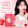 【24小時網站自助下單】現貨🌸RE4DAY All-in-one 亮肌口服PDRN啫喱 15條 | 落單後約3-5個工作天寄出 娉婷貿易公司 Exquisite Beauty Trading Company
