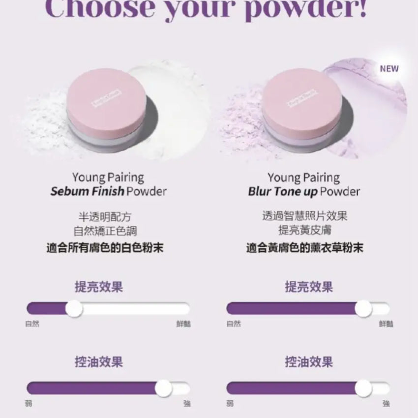 現貨🌸KEEP IN TOUCH NEW Young Pairing 礦物蜜粉 | 落單後約3-5個工作天寄出