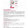 現貨🌸AU Lab Expert 防脫去屑洗髮精華 200ml | 落單後約3-5個工作天寄出 娉婷貿易公司 Exquisite Beauty Trading Company