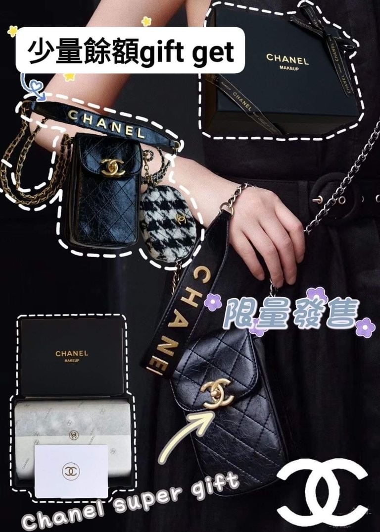 🌸Chanel vip gift 中古手機袋 | 預訂約4-5星期