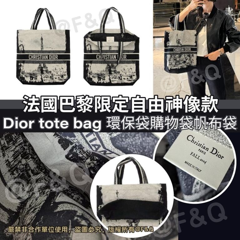 售完即止🌸超限量‼️ 法國巴黎限定自由神像款 Dior tote bag 帆布袋 | 預訂約4-5星期