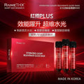 現貨🌸RaimeTHX 水光逆齡紅管面膜 ｜2盒送1盒龍血精華 | 落單後約3-5個工作天寄出 娉婷貿易公司 Exquisite Beauty Trading Company