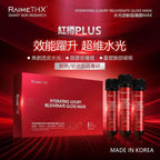 現貨🌸RaimeTHX 水光逆齡紅管面膜 ｜2盒送1盒龍血精華 | 落單後約3-5個工作天寄出 娉婷貿易公司 Exquisite Beauty Trading Company