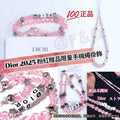 售完即止🌸Dior 2025 粉紅贈品限量手機繩掛飾 100%正品 | 預訂約4-5星期 娉婷貿易公司 Exquisite Beauty Trading Company