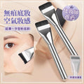 現貨🌸韓國WakeMake 化妝刷 | 落單後約3-5個工作天寄出 娉婷貿易公司 Exquisite Beauty Trading Company