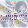 【24小時網站自助下單】現貨🌸法國詩華 Bio-c-ziwi 魚子亮澤收緊眼啫喱500ml | 落單後約3-5個工作天寄出 娉婷貿易公司 Exquisite Beauty Trading Company