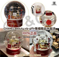 🌸CHANEL Beauty vip gift 專櫃贈品水晶球 100%正品 | 預訂約5-7星期 娉婷貿易公司 Exquisite Beauty Trading Company