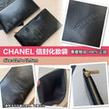 🌸CHANEL Beauty 信封化妝袋 VIP GIFT | 預訂約5-7星期 娉婷貿易公司 Exquisite Beauty Trading Company